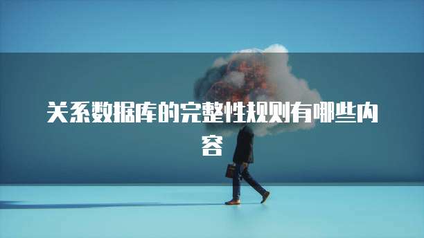华为云桌面怎么操作电脑上