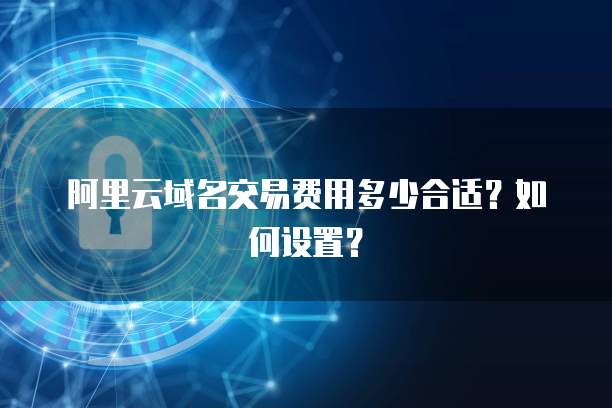 华为云桌面连接网络上网设备