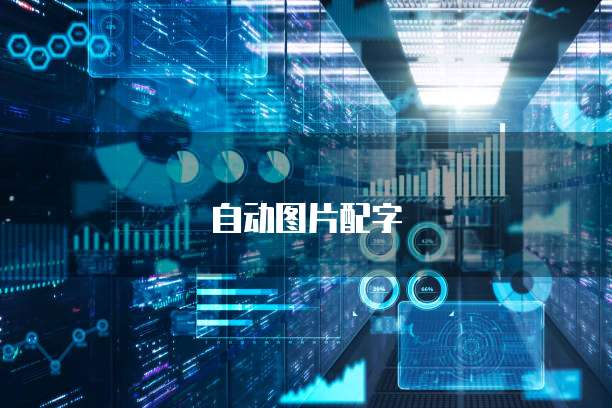 华为云服务器怎么修改镜像信息发送时间