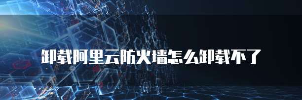 华为云数据库岗位有哪些内容可以做出来工作的