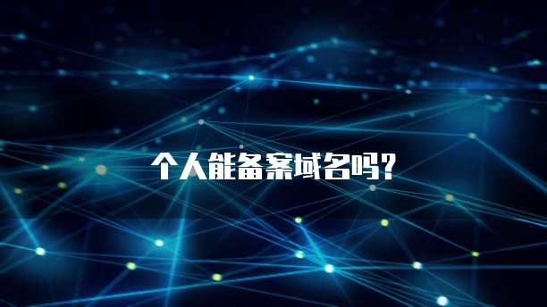 华为云桌面服务器配置方案在哪里找啊