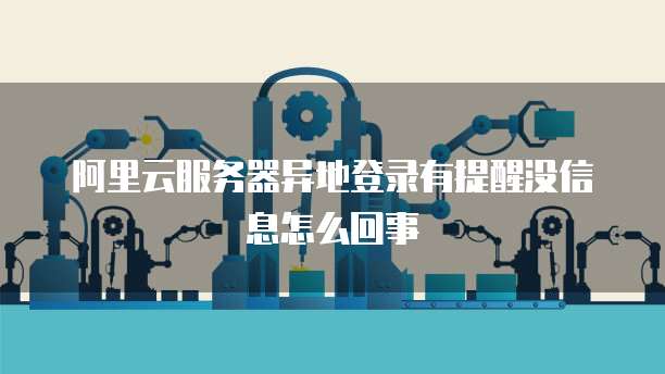 华为云域名注册服务商有哪些要求呢