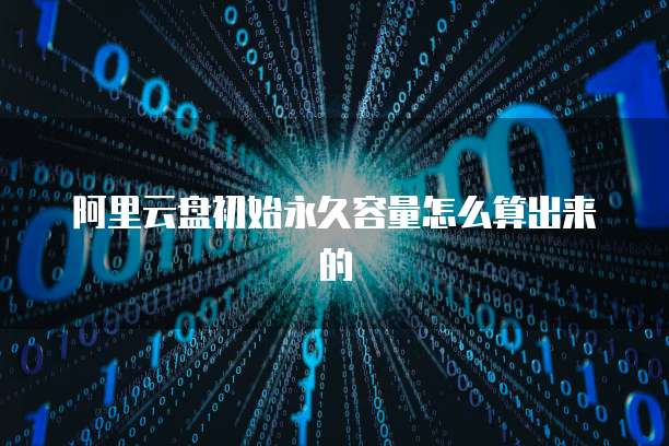 华为云桌面安装失败怎么回事啊怎么解决呢