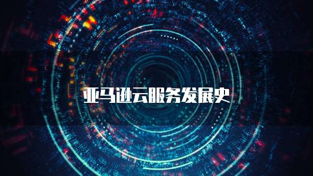 华为云服务器被冻结怎么办解封不了怎么办