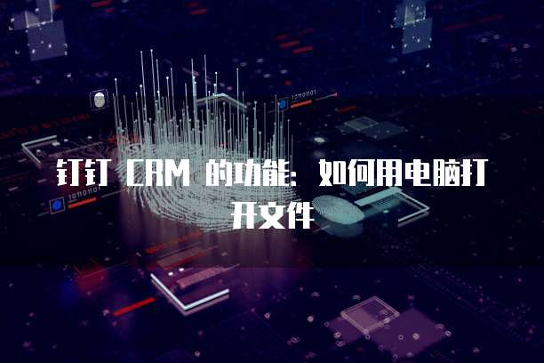 华为云服务器购买后如何使用及安全性分析