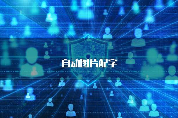 华为云对象存储服务：高可靠性的服务器可用性