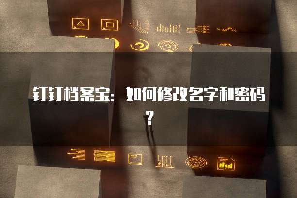 华为云桌面本地部署设置问题的解决方法