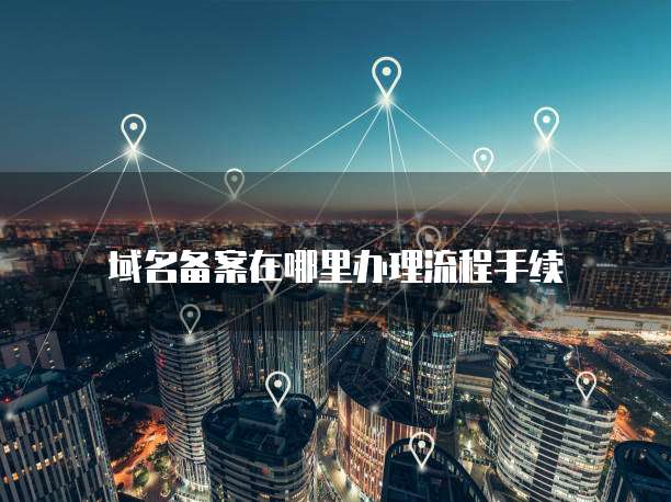 华为云安全产品有哪些品牌好一点的