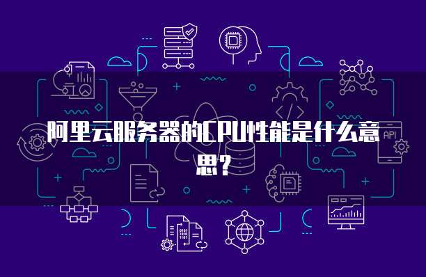 华为云服务器收费价格多少钱啊