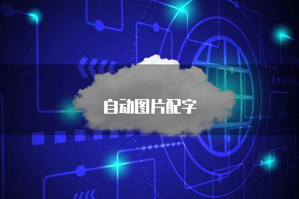 华为云公网带宽价格如何计算？