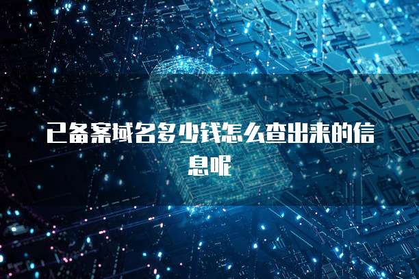 华为云服务器流量收费吗?为什么这么便宜?