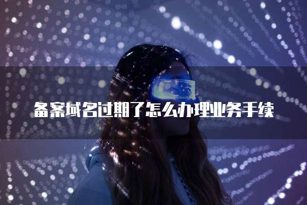 华为云 CDN 配置缓存策略作用与意义