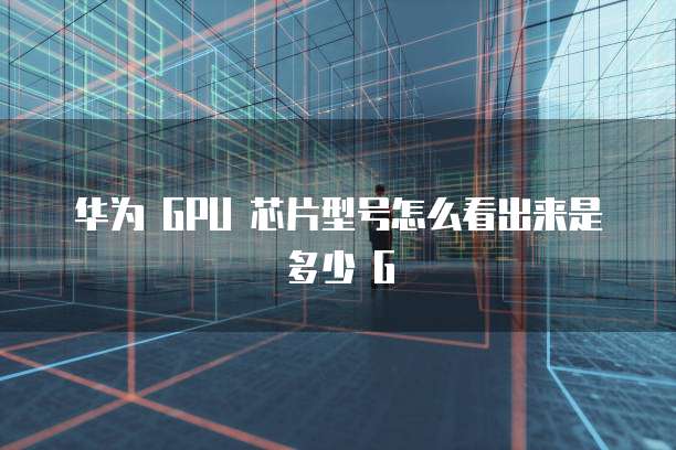 华为云桌面win10系统输入法不能用键盘打开吗怎么办？