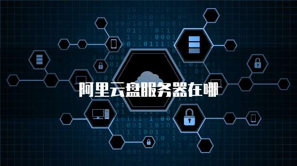 华为云 CDN 怎么刷新网页链接页面数据不变化