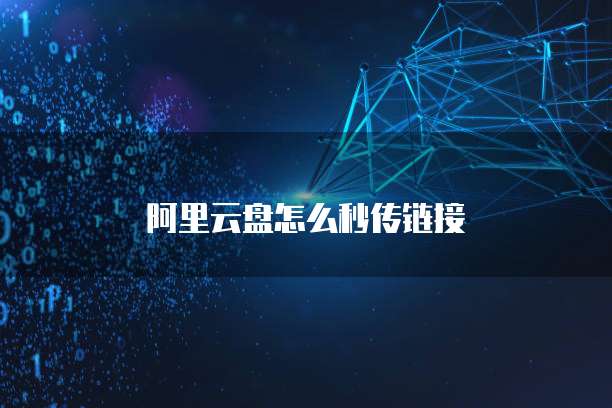 华为云服务器没有声卡怎么办?
