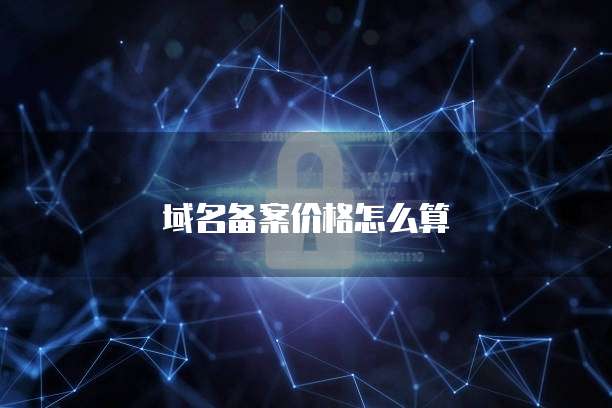 华为云服务器防火墙开通指南