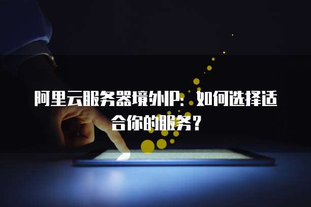 华为云服务器怎么打不开文件了呢?