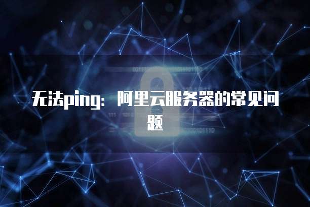 退出华为云桌面快捷键设置在哪里啊?