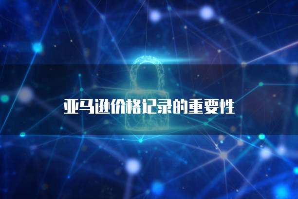 华为云储存可以扩大内存吗是真的吗？