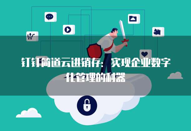 华为云服务器防止SSH攻击的方法有哪些?