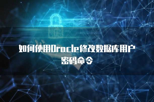 华为云服务器运维:让您的业务高效运行