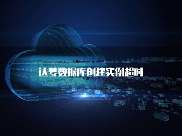 华为云储存已满处理方法是什么样的?