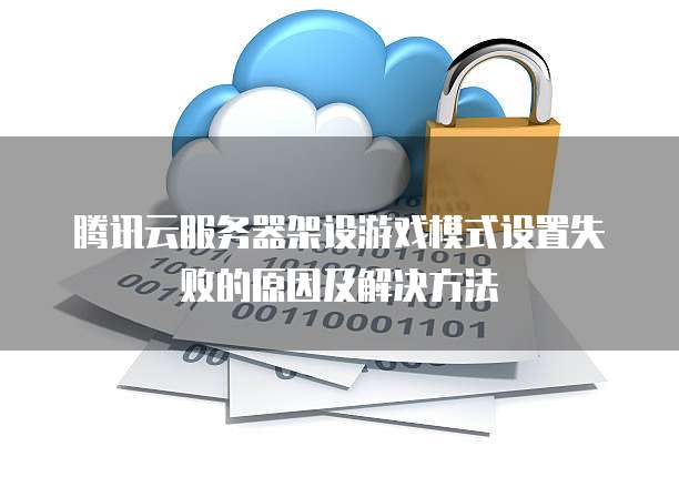 华为云储存如何扩容空间数据信息内容