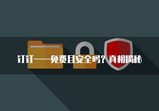 华为云服务器怎么创建网络权限