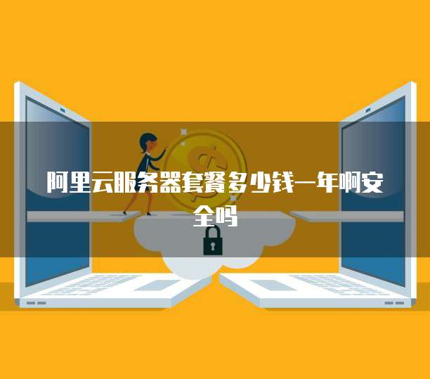 华为云存储存资料怎么看不到了?