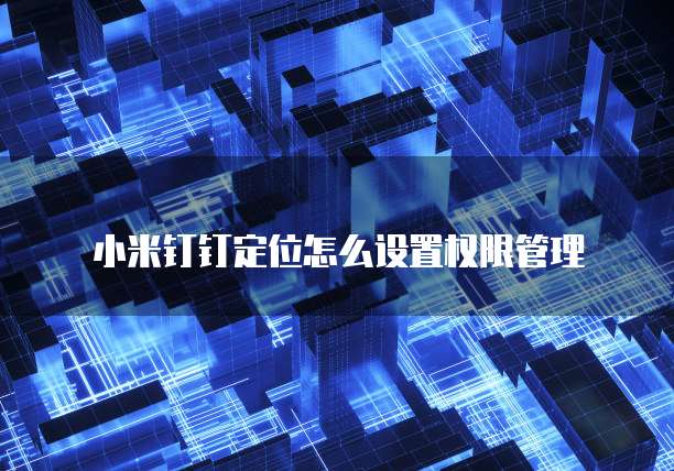 华为云注册域名后的信息查看方法