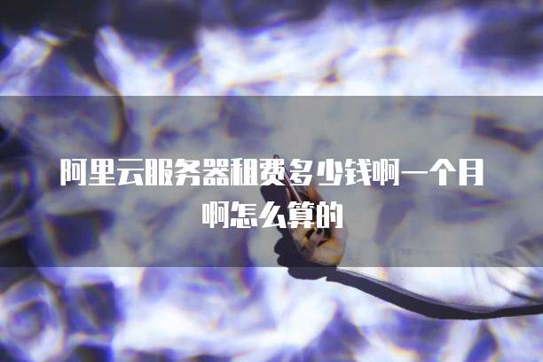 华为云注册域名收费吗？在哪里查？