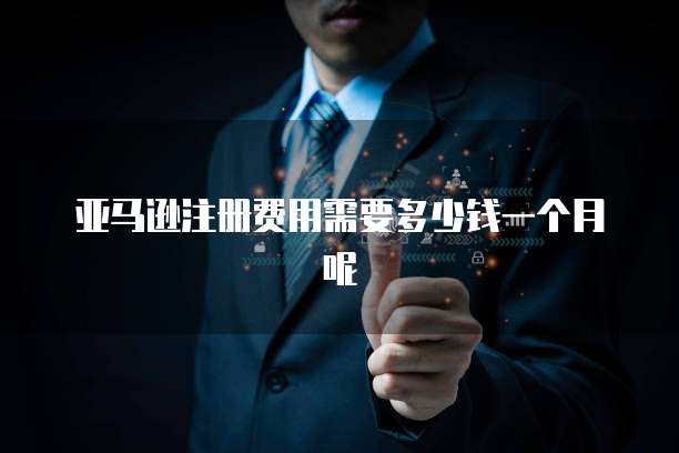 华为云数据库合作伙伴是什么级别