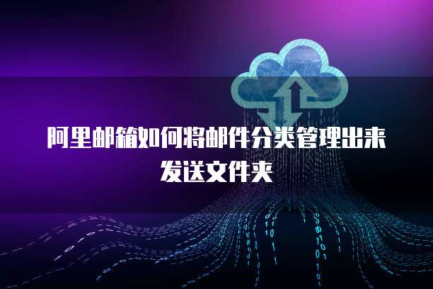 华为云服务器怎样在浏览器搜索网址