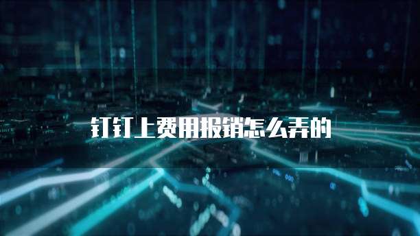 华为云IP搭建什么是IP搭建?如何在华为云上进行IP搭建?