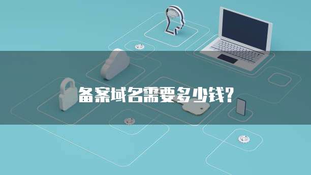 华为云解析域名端口是什么样的?