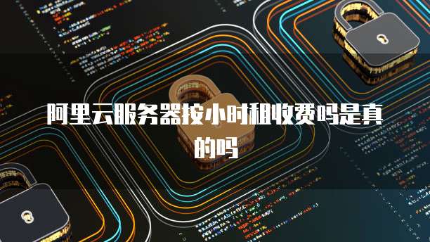 华为云服务器如何端口映射使用设备数据文件