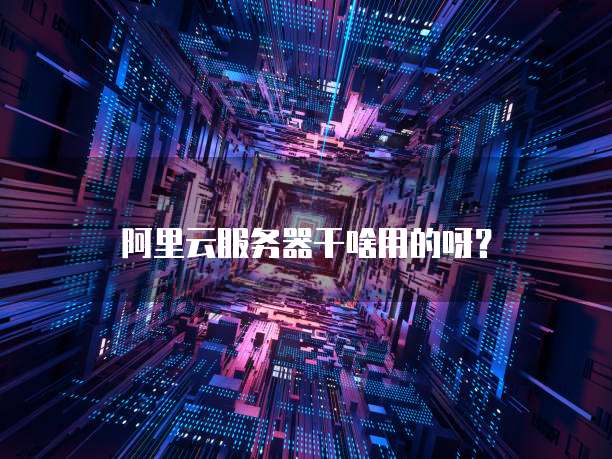 华为云对象存储:文件管理内容的查看和删除