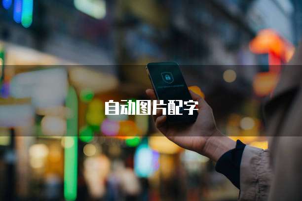 华为云IP地址更换:安全性和真实性