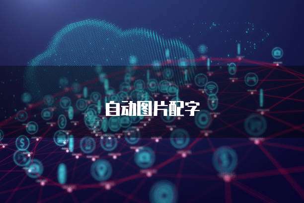 华为云储存如何扩容内存容量大小