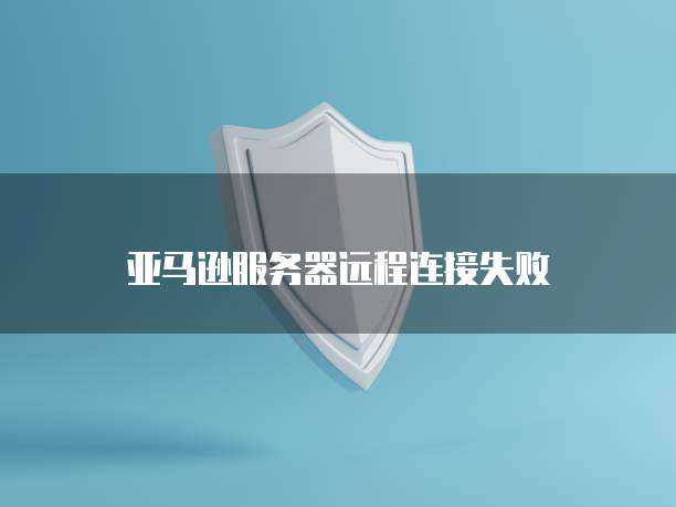 华为云带宽升级价格是否会涨？现在还有吗？安全吗？