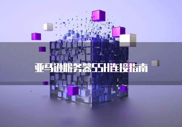 华为云桌面连接共享打印机无法打印怎么办啊?<strong>简介:</strong> 华为云桌面连接共享打印机无法打印是一个常见的问题,本文将介绍一些解决方法,帮助您快速解决问题。