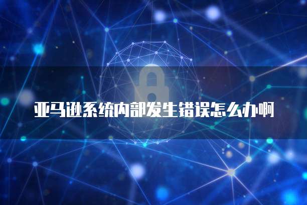 华为云桌面终端在哪显示图标和文字信息
