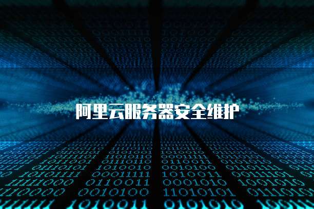华为云的IP搭建在哪里看？