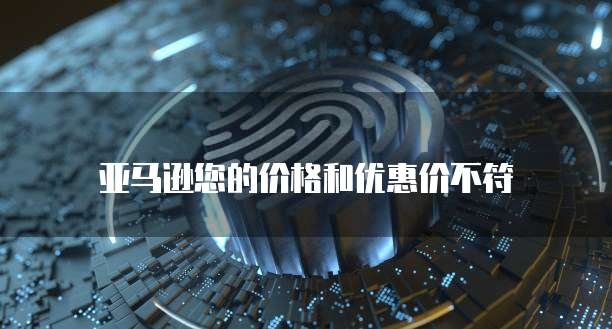 华为云服务器如何进入系统页面操作界面