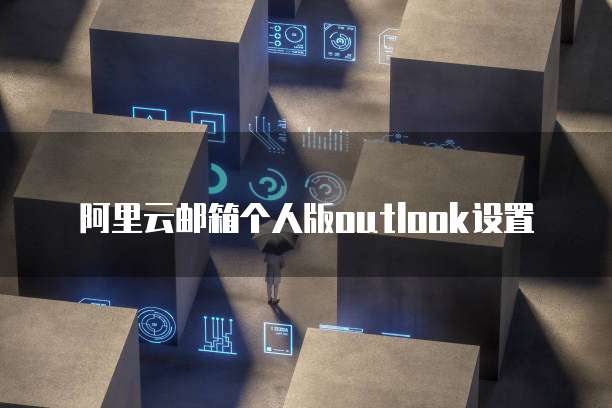 华为云服务器是固定ip吗怎么设置的
