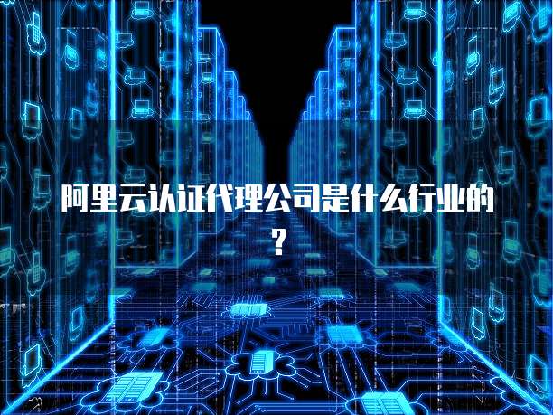 华为云数据库架构是什么意思?