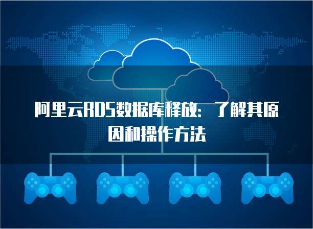 华为云端服务器登录界面:如何找到并登录?