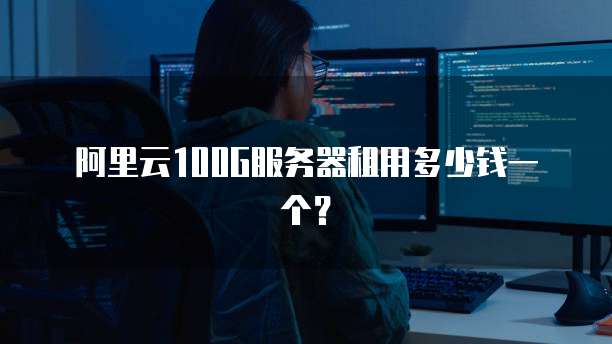 华为云桌面安全网关在哪里?