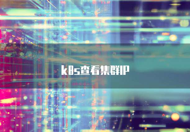 申请华为云服务器要多久能通过审核呢