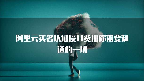 华为云域名注册服务商有哪些类型公司